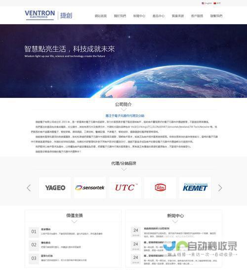 网站建设：从建站到推广，全方位服务