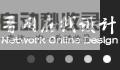 太原网站制作：打造您的专属线上名片，引领业务增长