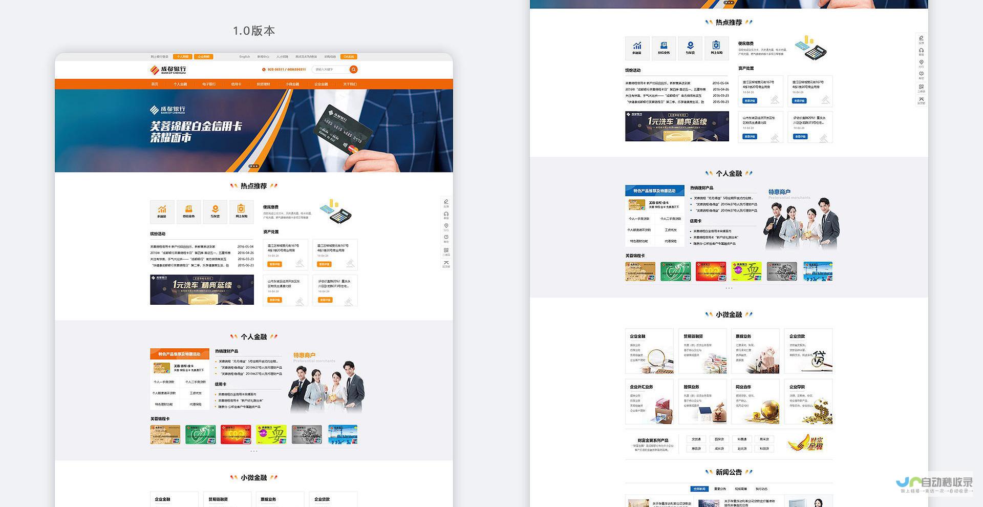 成都市网站制作 - 专业、高效、满足您各种需求的网站解决方案