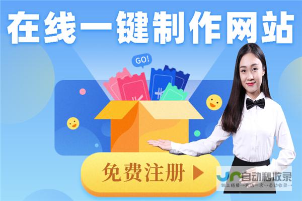 运城网站建设：专业定制，提升品牌形象，助力企业发展