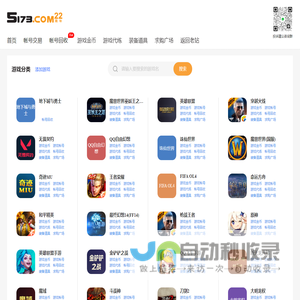 软科-高等教育评价领先品牌