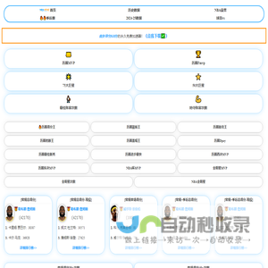 NBA数据库_nba数据统计网站_nba数据中文网-NBAstat历史数据库