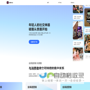 重庆贵圈