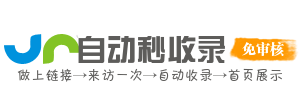 站构导航站